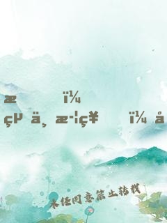 我，絕世武神，圣山簽到百年